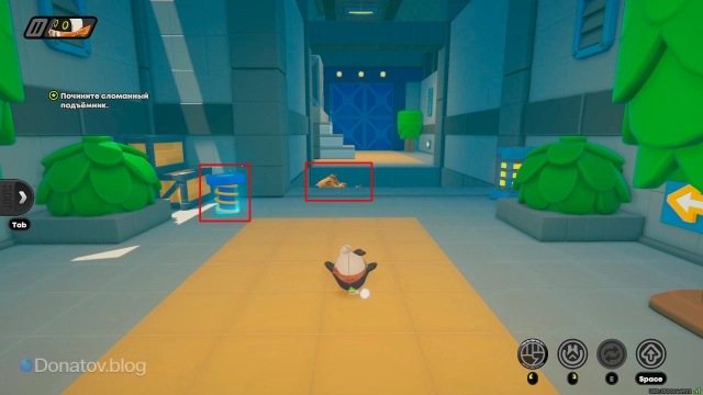 Место возврата в костюм мехи