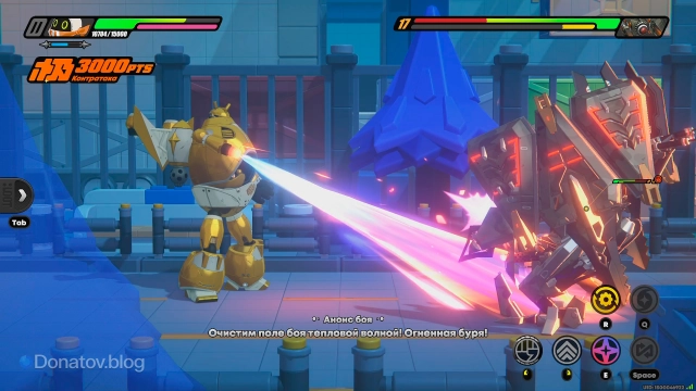 Атака из огнемёта