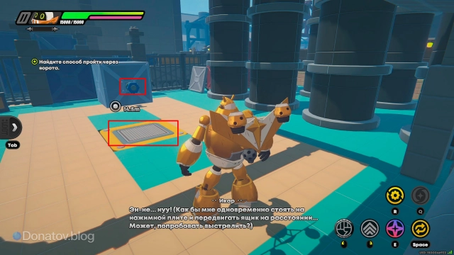 Платформа и цель для выстрела