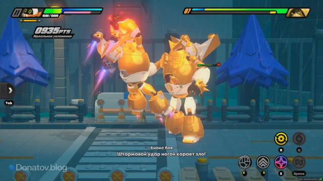 Комбинация с использованием штормового удара ногой