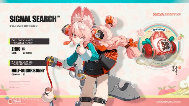 Баннер Чжао в ZZZ 2.5