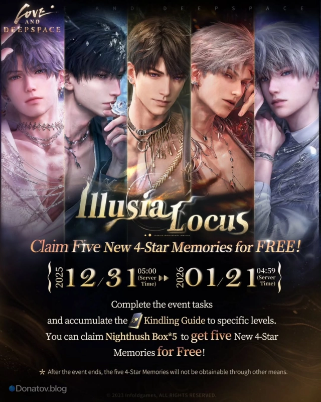 Illusia Locus — бесплатные 4★ карты