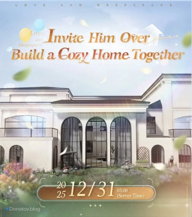 Garden Villa для главной героини