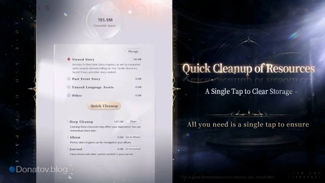 Функция очистки памяти