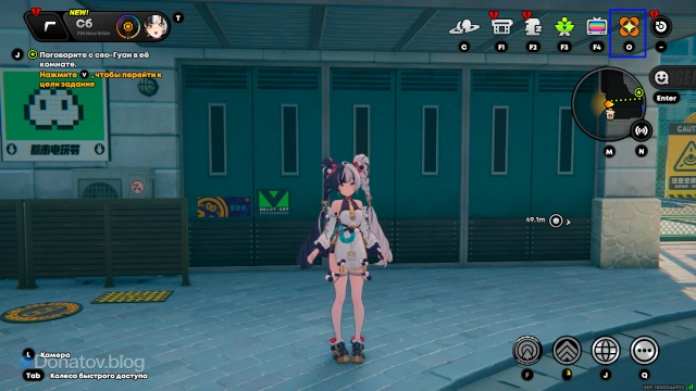 Кнопка перехода в меню «Карнавал в Риду»