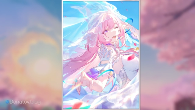 Световой конус «Как этот миг вечна любовь» ХСР