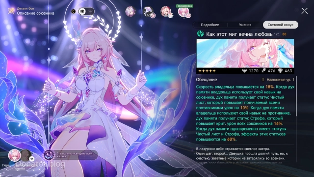 Кирена с конусом «Как этот миг вечна любовь» ХСР