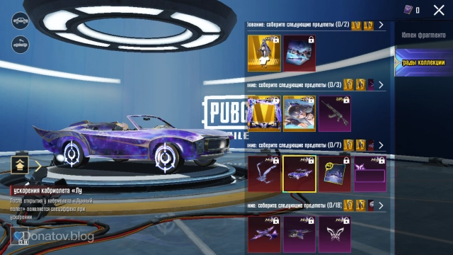 Кабриолет из коллекции The Hermit’s Blessing