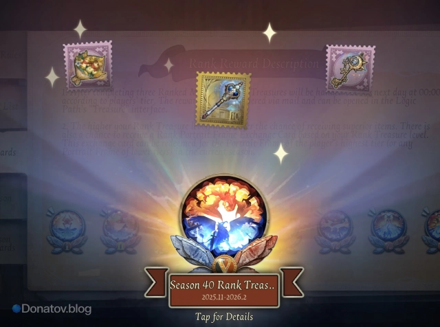 Rank Treasure в Identity V