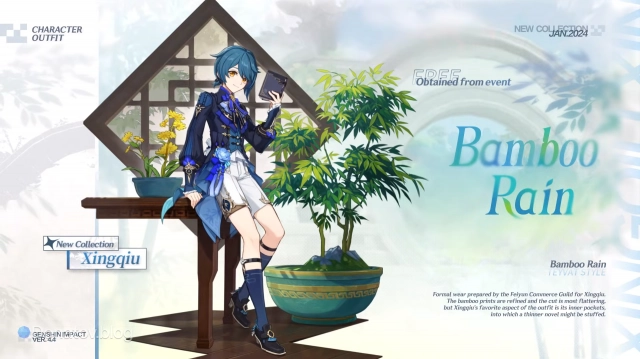 Превью костюма Син Цю «Бамбуковый дождь»