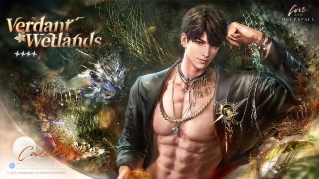 SR-карта Калеба — Verdant Wetlands