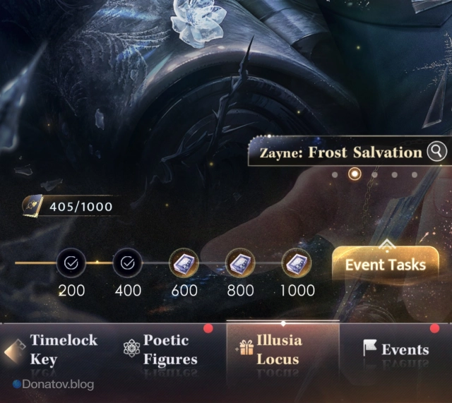 Раздел Illusia Locus