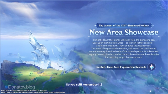 Представление нового региона