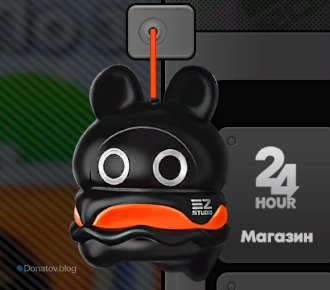 Брелок San-Z STUDIO для панели «Панорама»