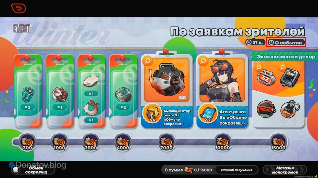 Как получить корешки билетов