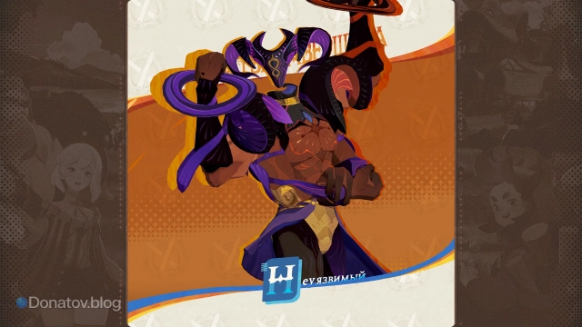 Рейнир получает звание лучшего героя сражения после победы