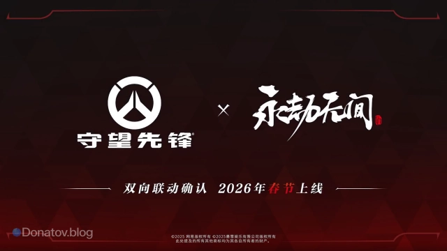 Официальный анонс события