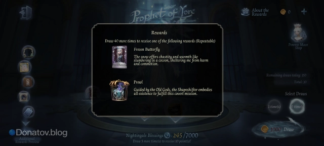 Гарант питомца на Penrose Maze в Identity V