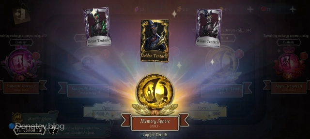 Memory Sphere в Identity V