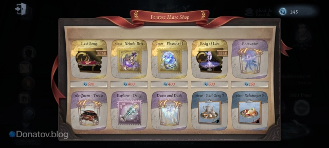 Penrose Maze Shop в Identity V