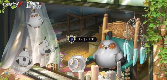 Эксклюзивный оффлайн-набор с питомцем PIE в Identity V