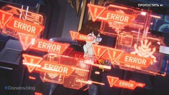 Ошибка! Главное — не паниковать!