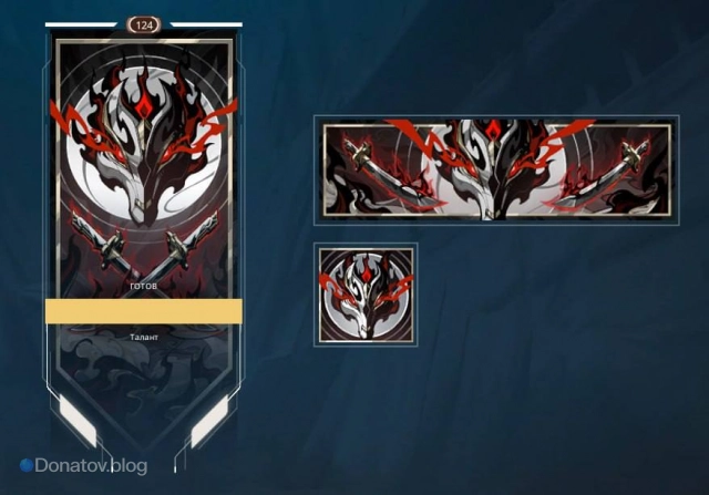 Карточка «Аякаси»