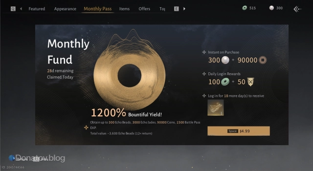 Экран покупки Monthly Fund