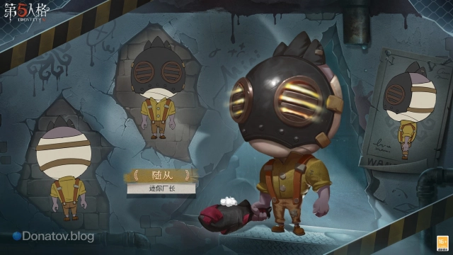 Mini Hell Ember в Identity V