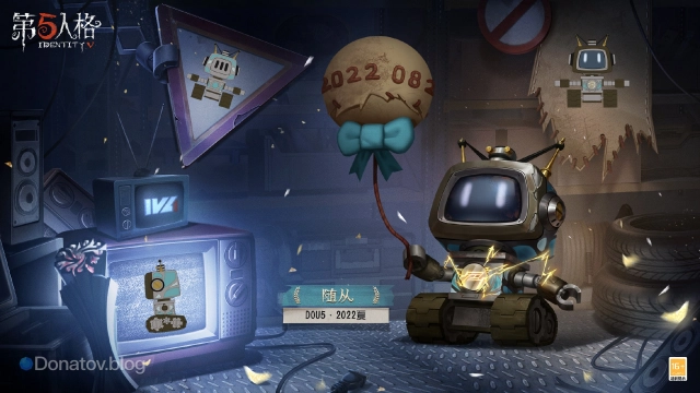 DOU5 — Summer 2022