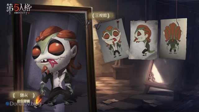 Mini Evil Reptilian в Identity V