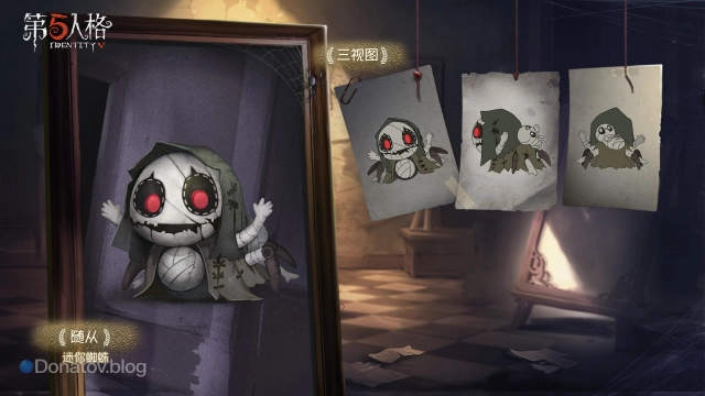 Mini Soul Weaver в Identity V
