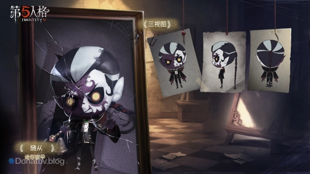 Mini Wu Chang (Black Guard) в Identity V