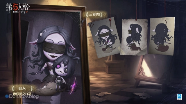 Mini Dream Witch в Identity V