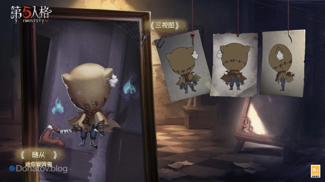 Mini Axe Boy в Identity V