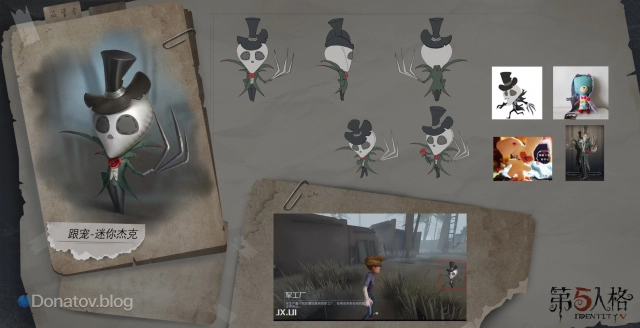 Mini Jack в Identity V