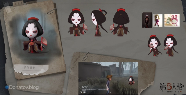Mini Geisha в Identity V