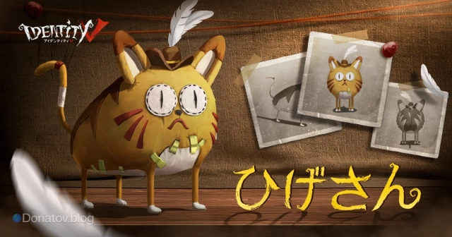 Mr. Whiskers в Identity V