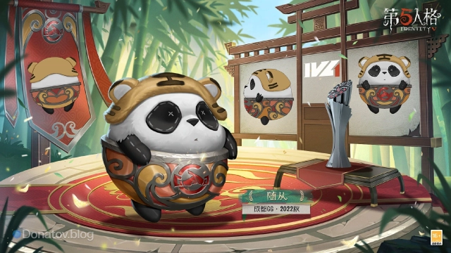 Chengdu GG — Autumn 2022 в Identity V