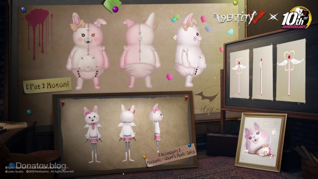 Monomi в Identity V