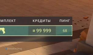 Пинг в Valorant