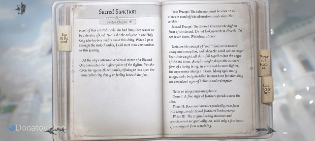 Страница Team Record в разделе Sacred Sanctum
