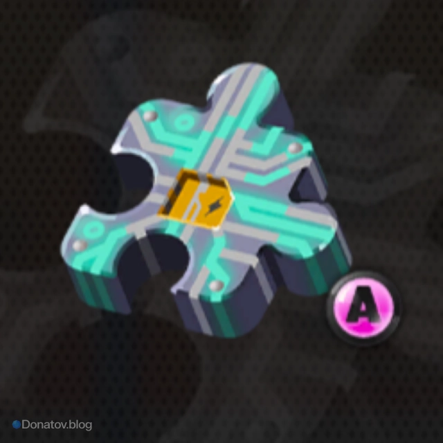 Чип амплификатора