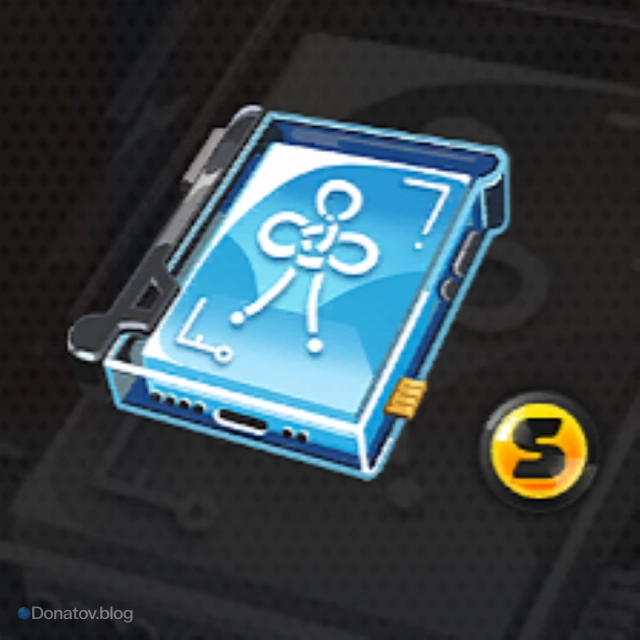 Особое приглашение