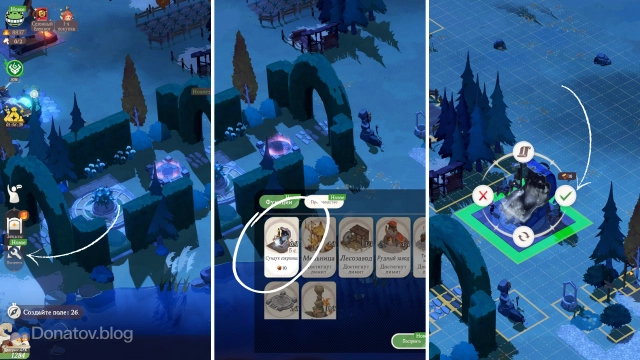 Как построить «Сундук сокровищ»