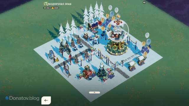 Полный набор украшений «Праздничная зима»