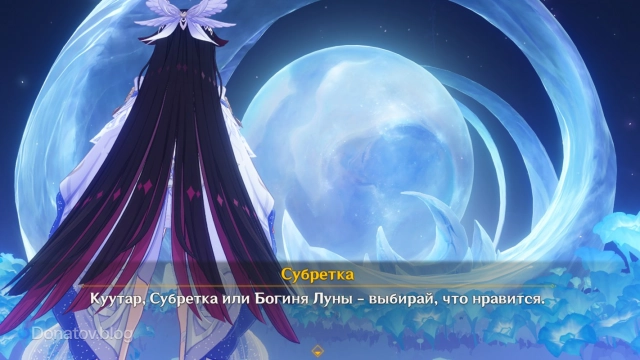 Все имена Коломбины