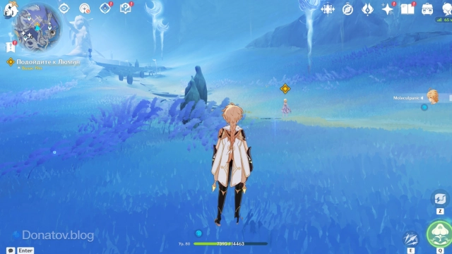 Появление Близнеца