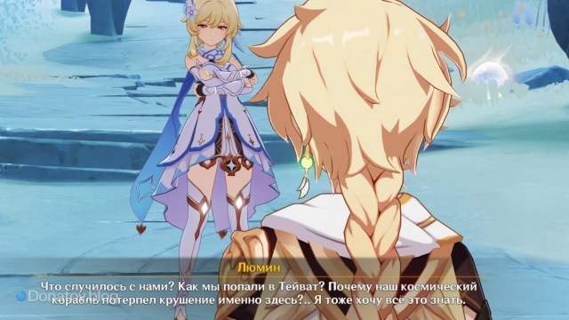 Мотивация Близнеца