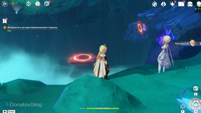 Первая платформа